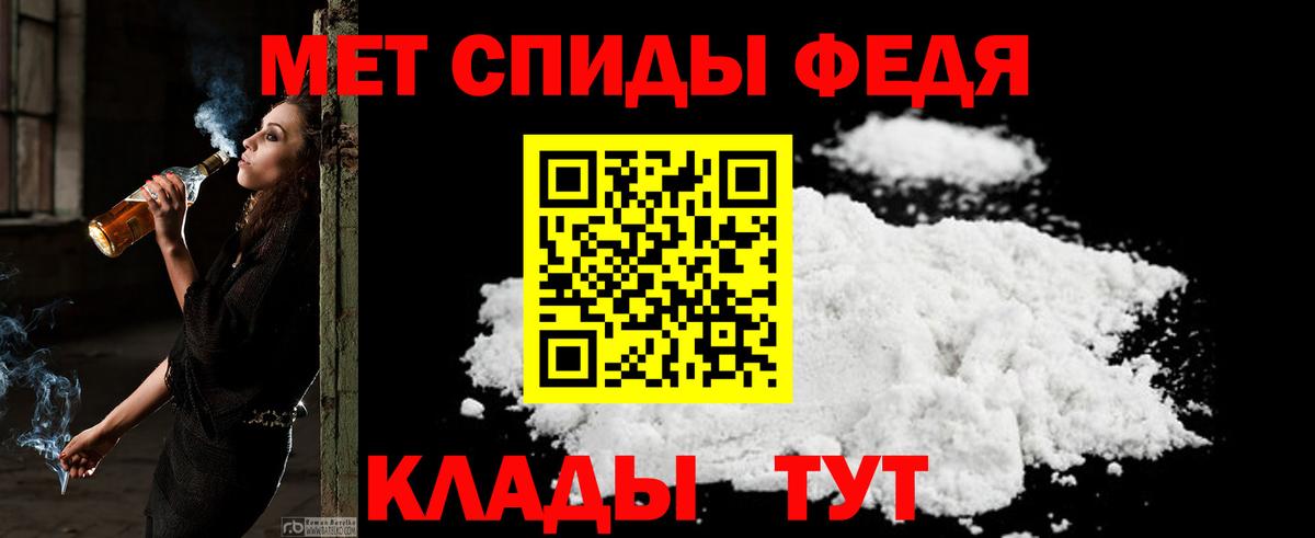 Amphetamine Розовый Новоуральск