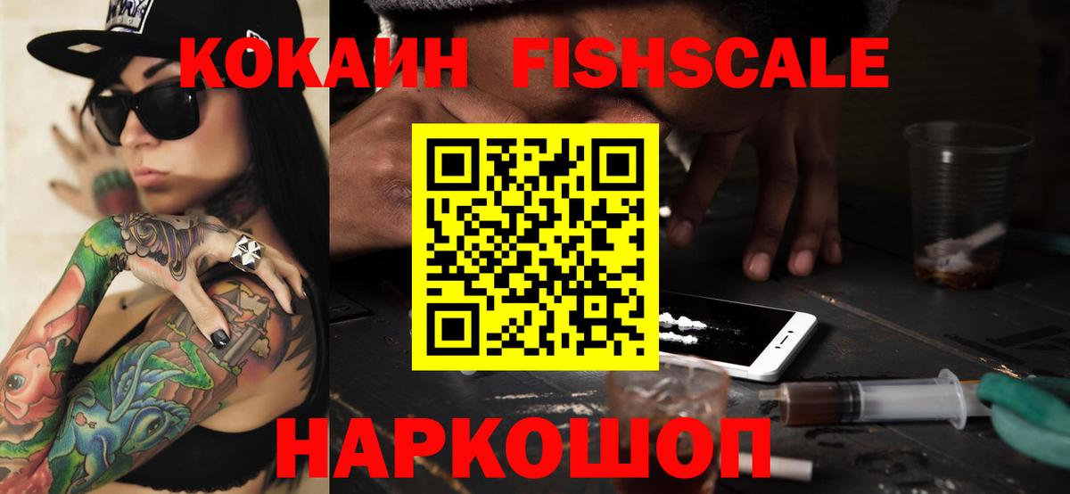 Cocaine 97% Новоуральск