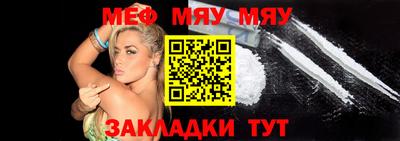 прущие крисы Тара