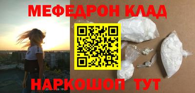 гидра Татарск