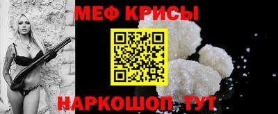гидра Татарск