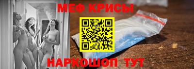 прущие крисы Тара