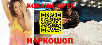 гидра Татарск