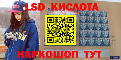 гидра Татарск