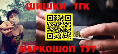 гидра Татарск