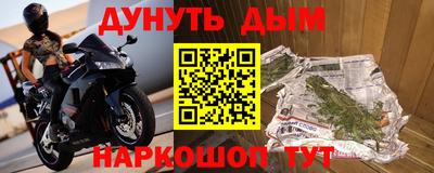 гидра Татарск