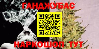 гидра Татарск