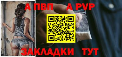 гидра Татарск