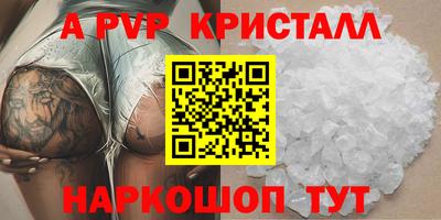 прущие крисы Тара