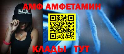 гидра Татарск