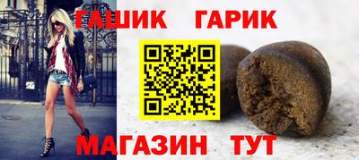 гидра Татарск