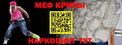 прущие крисы Тара