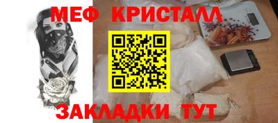 гидра Татарск