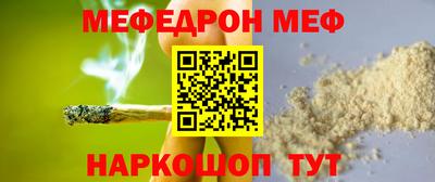 гидра Татарск