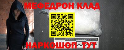 гидра Татарск