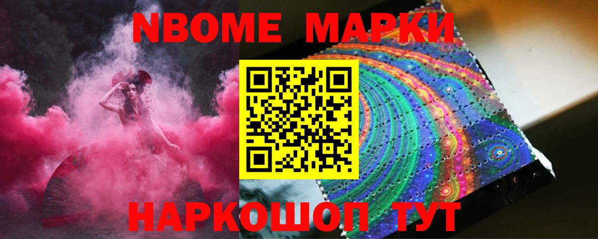 Новоуральск  MEGA зеркало  Лсд 25 экстази кислота  Вход с VPN  ЛСД экстази ecstasy 