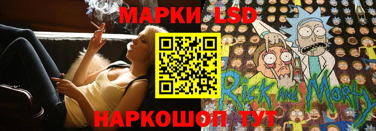 Лсд 25 экстази ecstasy Новоуральск