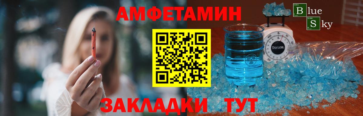 Новоуральск  Первитин кристалл  Вход с VPN 