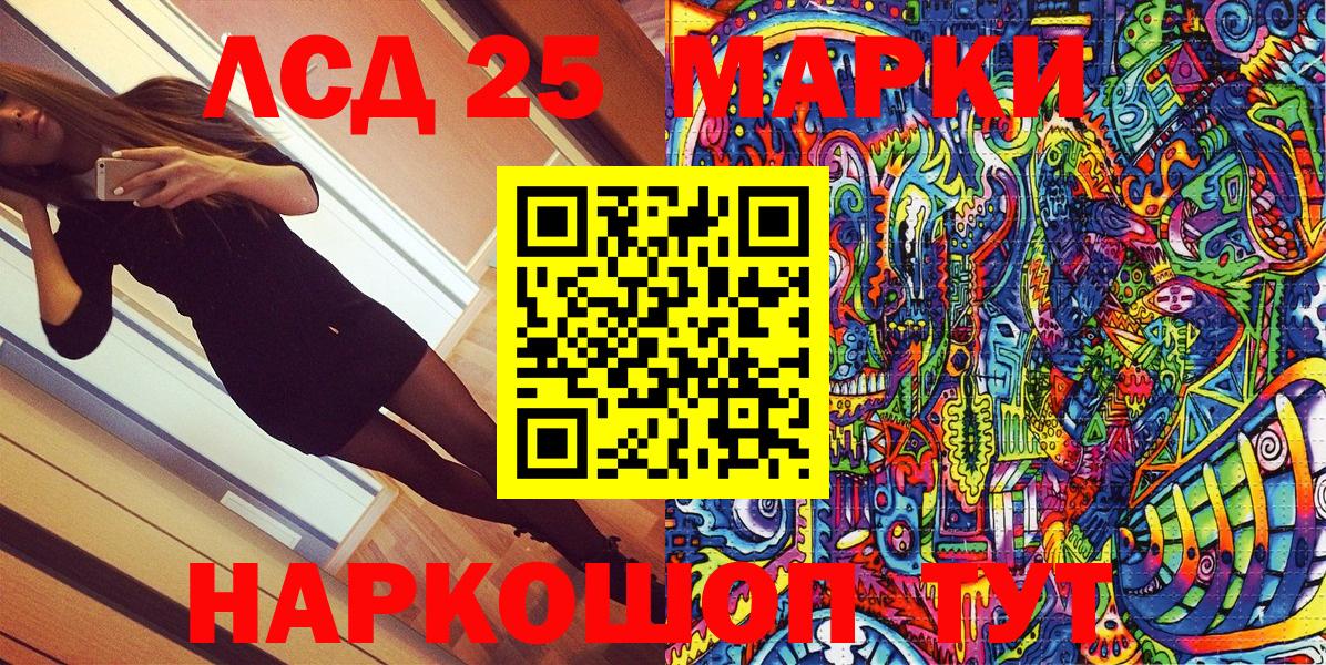 Наркотические марки 1,5мг  Вход с VPN  Наркотические марки  Новоуральск 